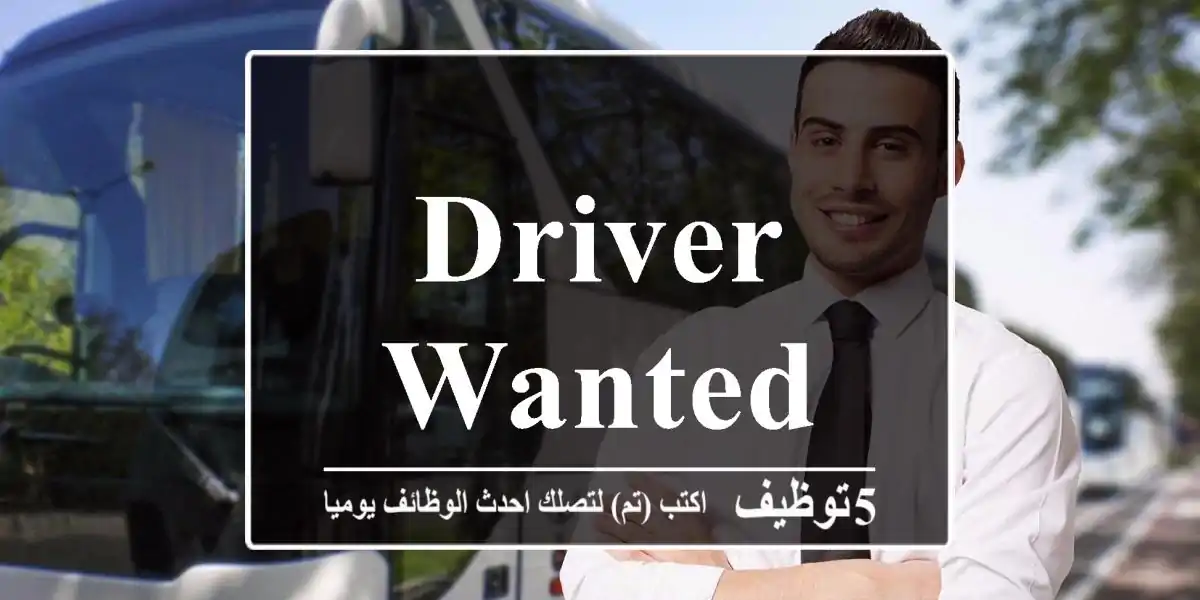 Driver wanted