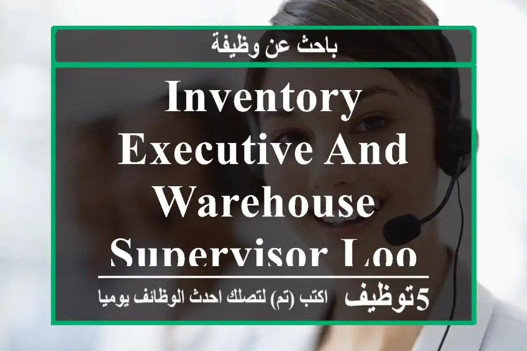 Inventory executive and Warehouse supervisor Looking Job