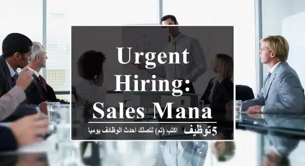 Urgent Hiring: Sales Manager - FMCG