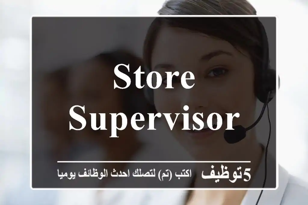 Store Supervisor