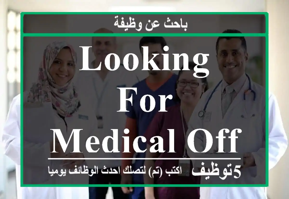 looking for medical officers