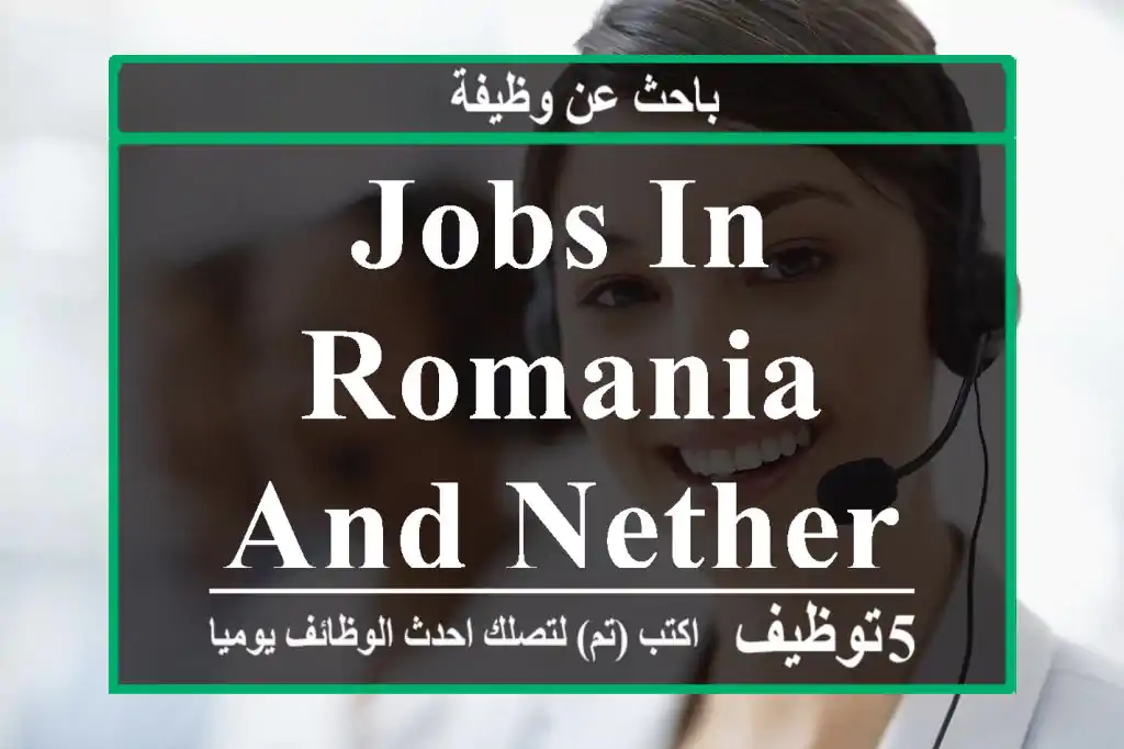 JOBS IN ROMANIA AND NETHERLAND