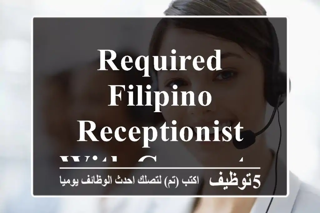 Required Filipino receptionist with computer skills
