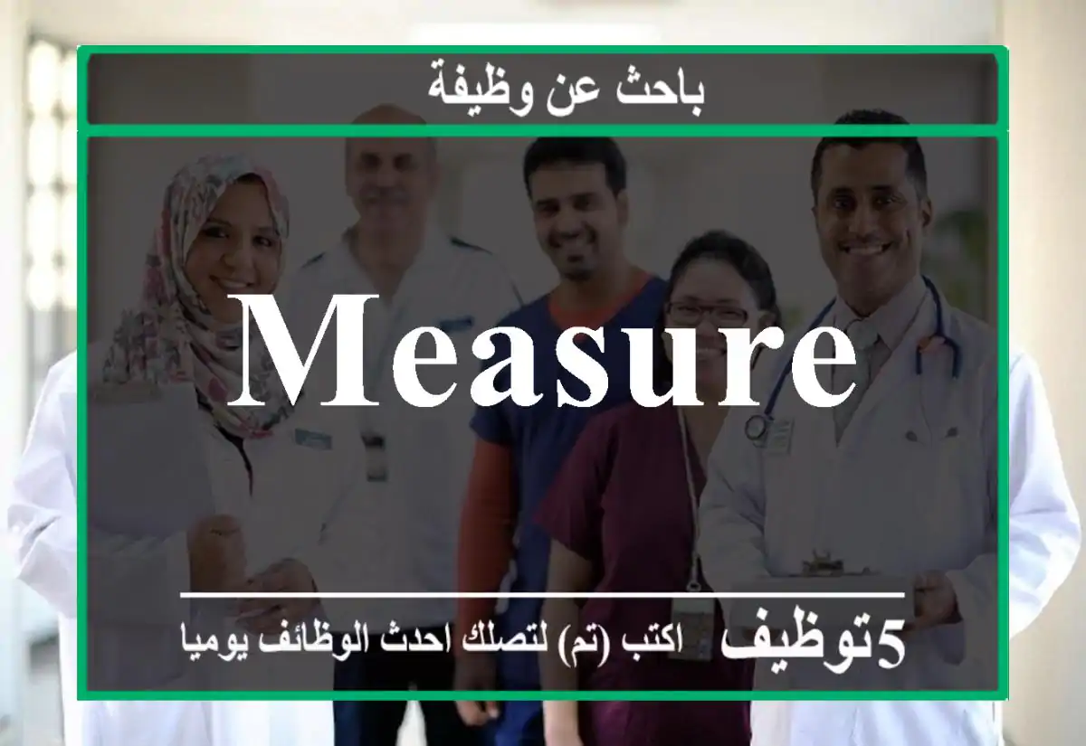 Measure