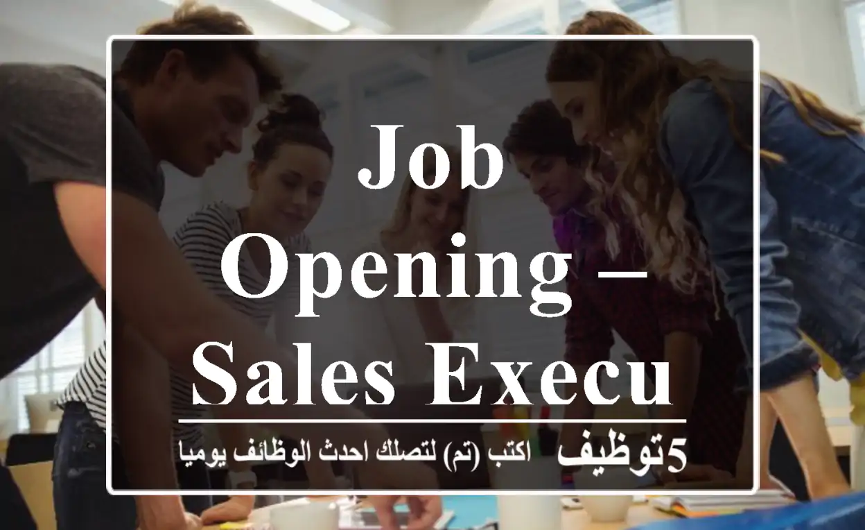 Job Opening – Sales Executive