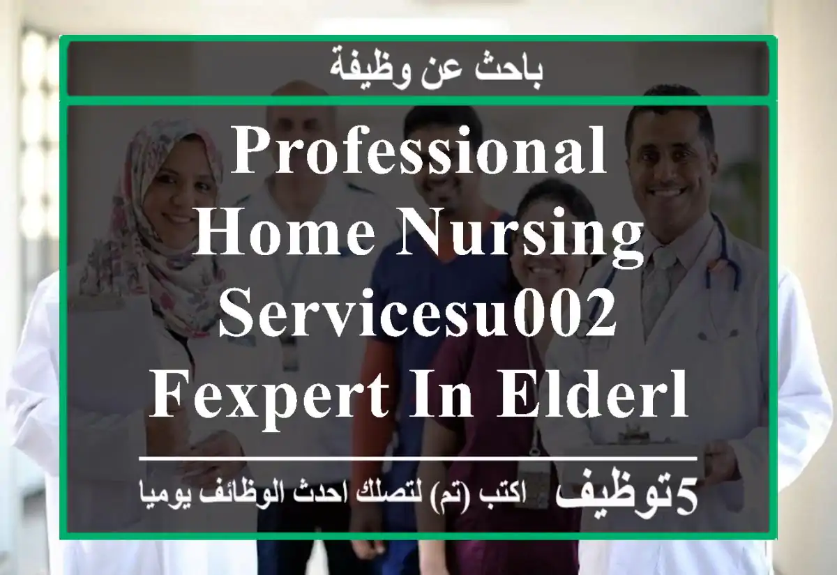Professional Home Nursing servicesu002 FExpert in Elderlyu002 Fbedridden pt care