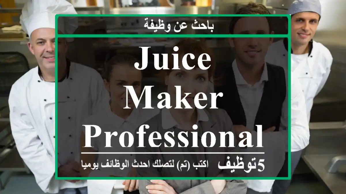juice maker professional