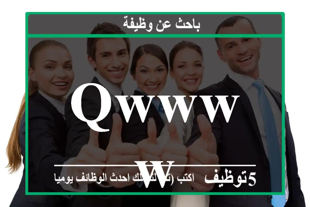 qwwww