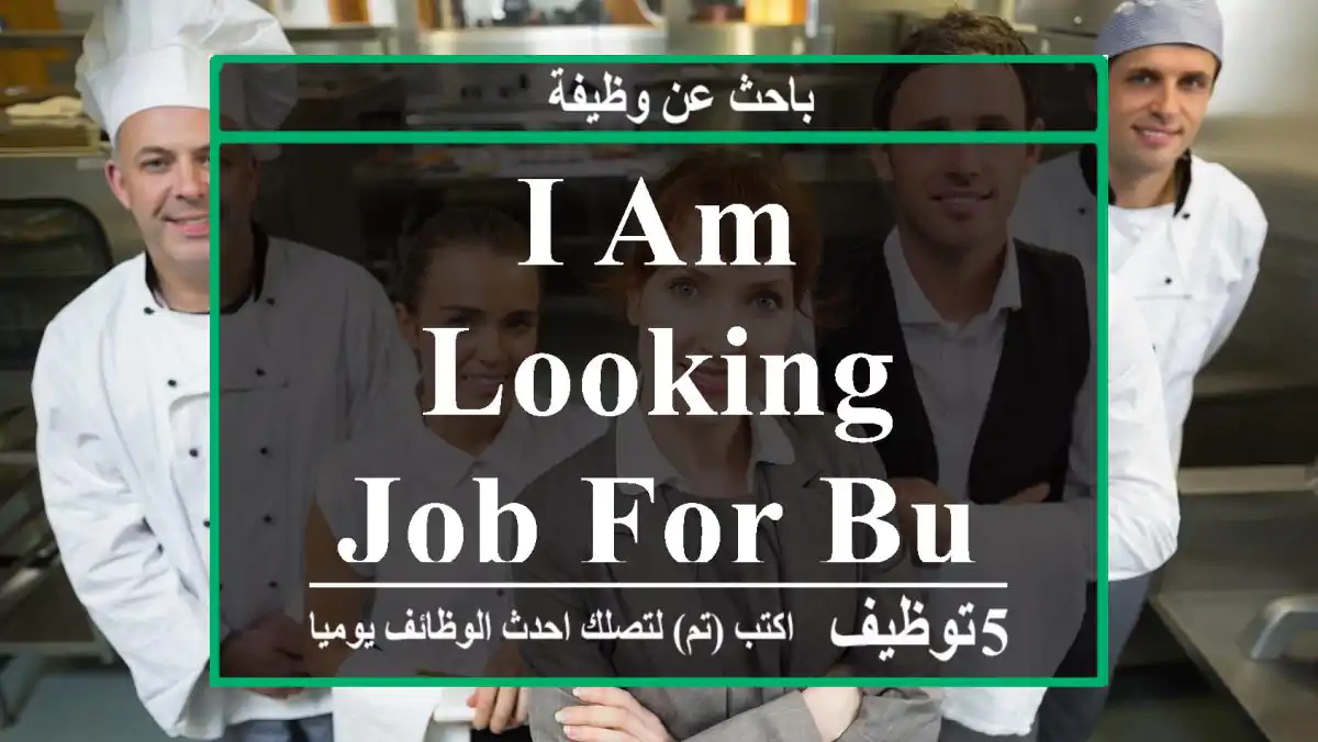 I am looking job for burger chef