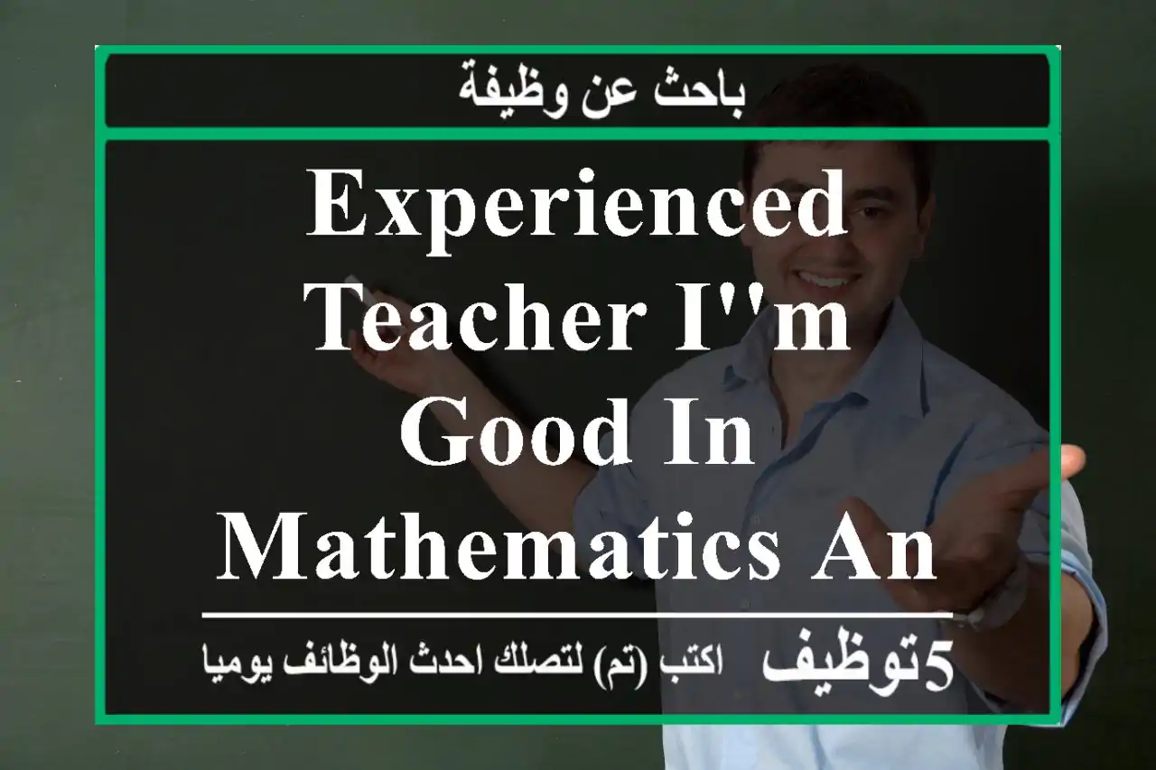 experienced teacher,I'm good in mathematics and English,economics.