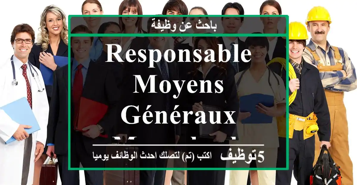 Responsable Moyens Généraux - Marrakech