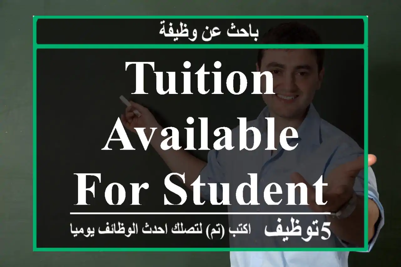Tuition available for students