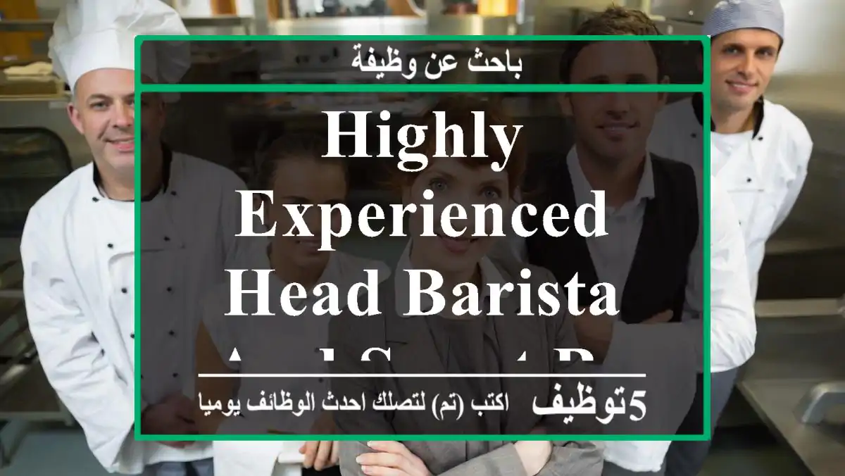 HIGHLY EXPERIENCED HEAD BARISTA AND SWEET BAKER