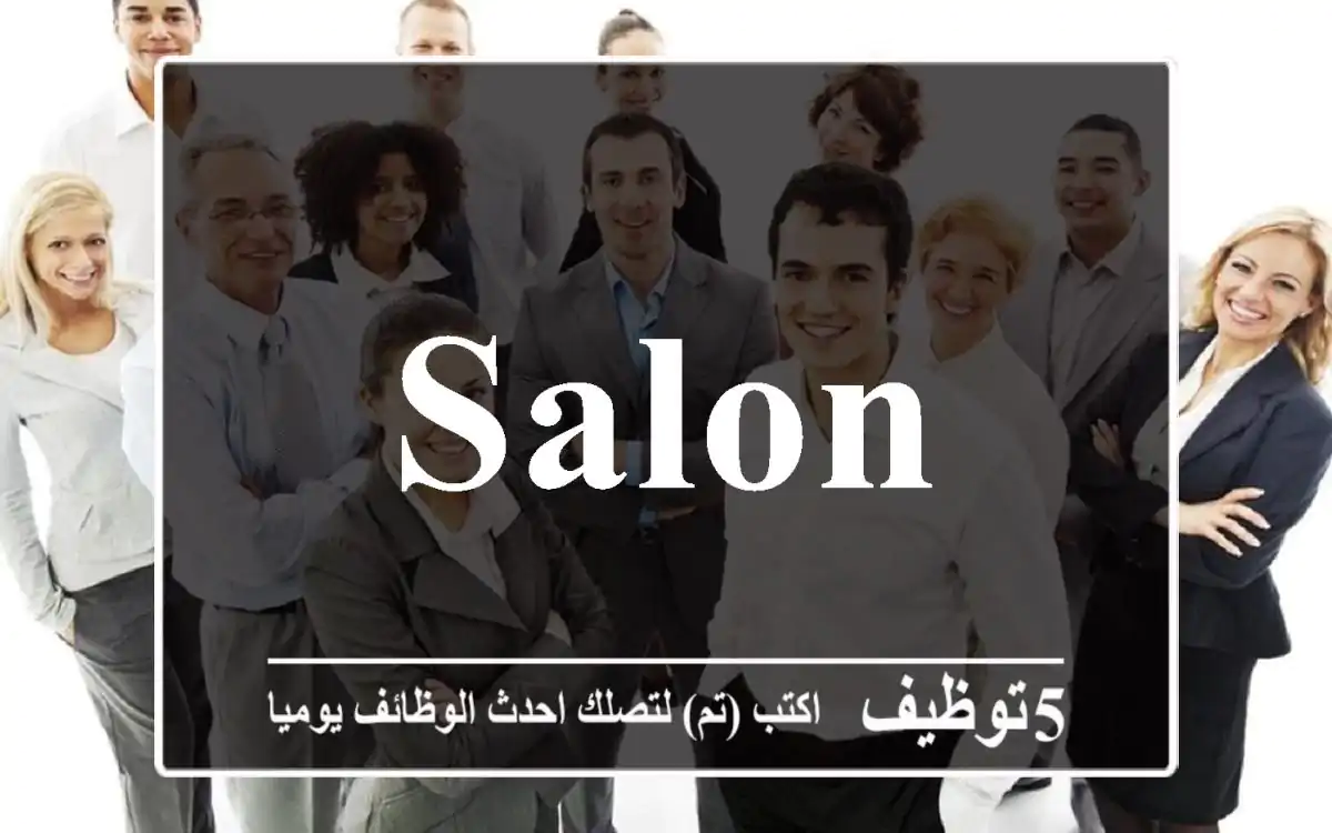 salon