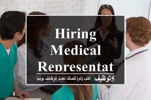 Hiring Medical Representatives –A2 Vet