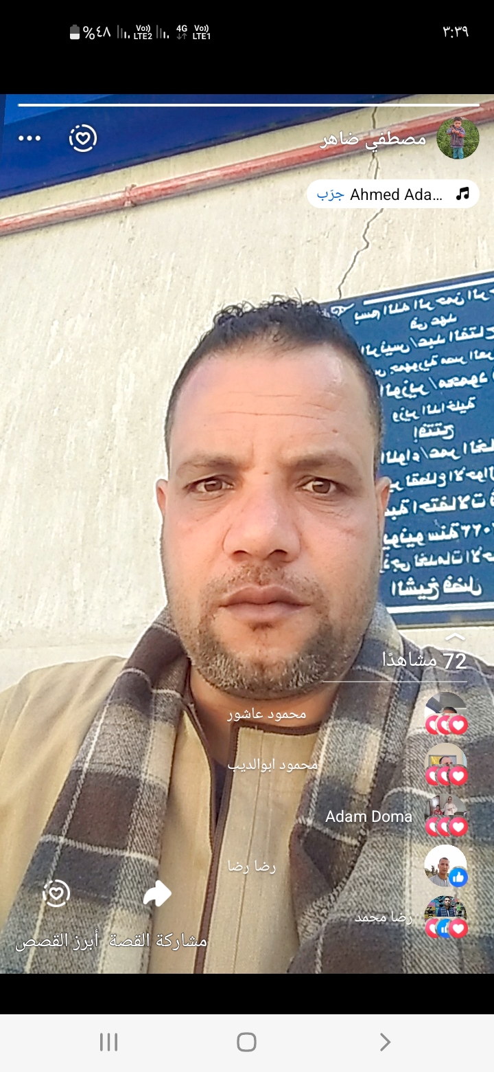 الرياض