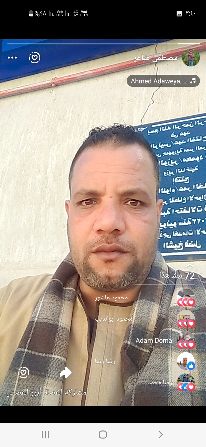 الرياض