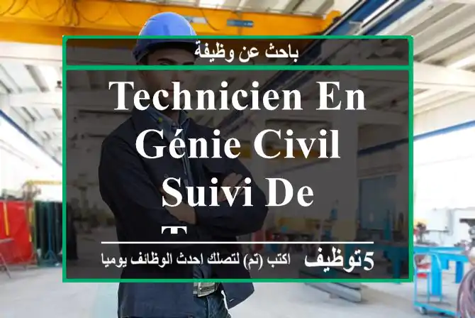Technicien en génie civil suivi de travaux