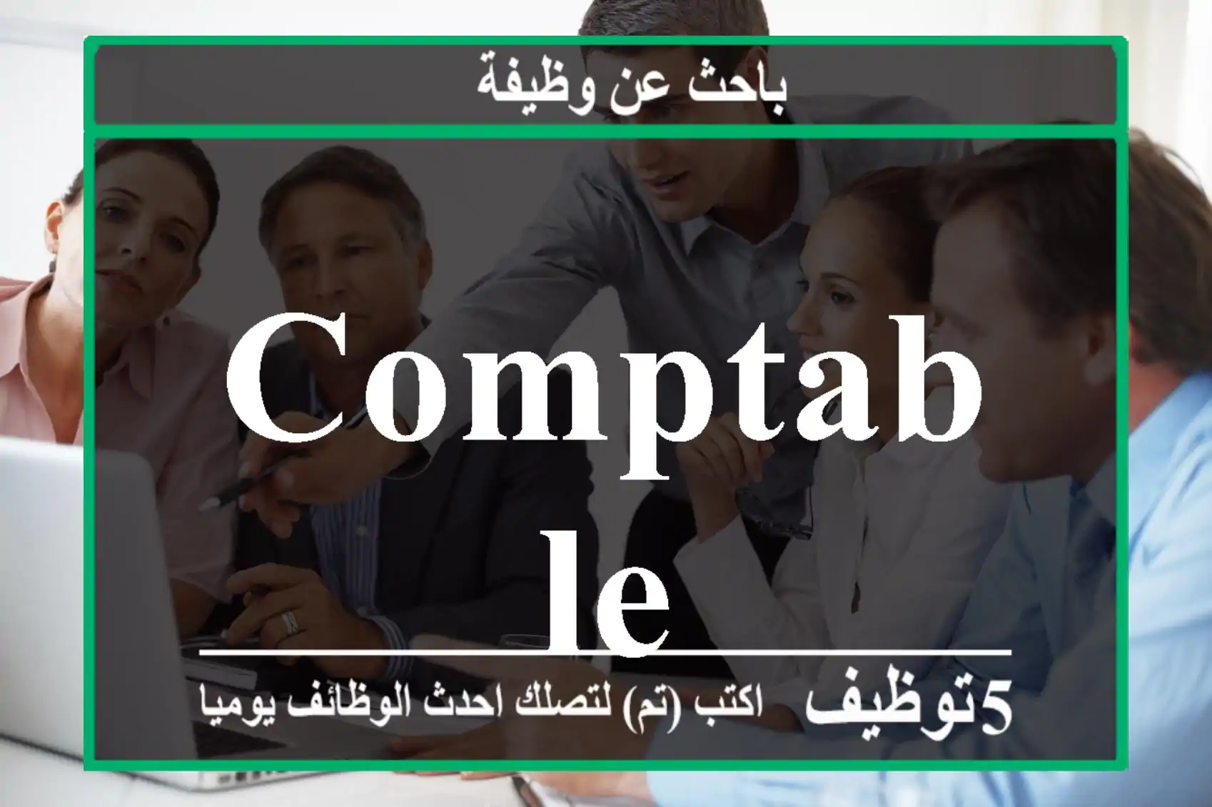 comptable