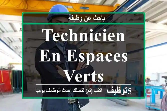 Technicien en espaces verts