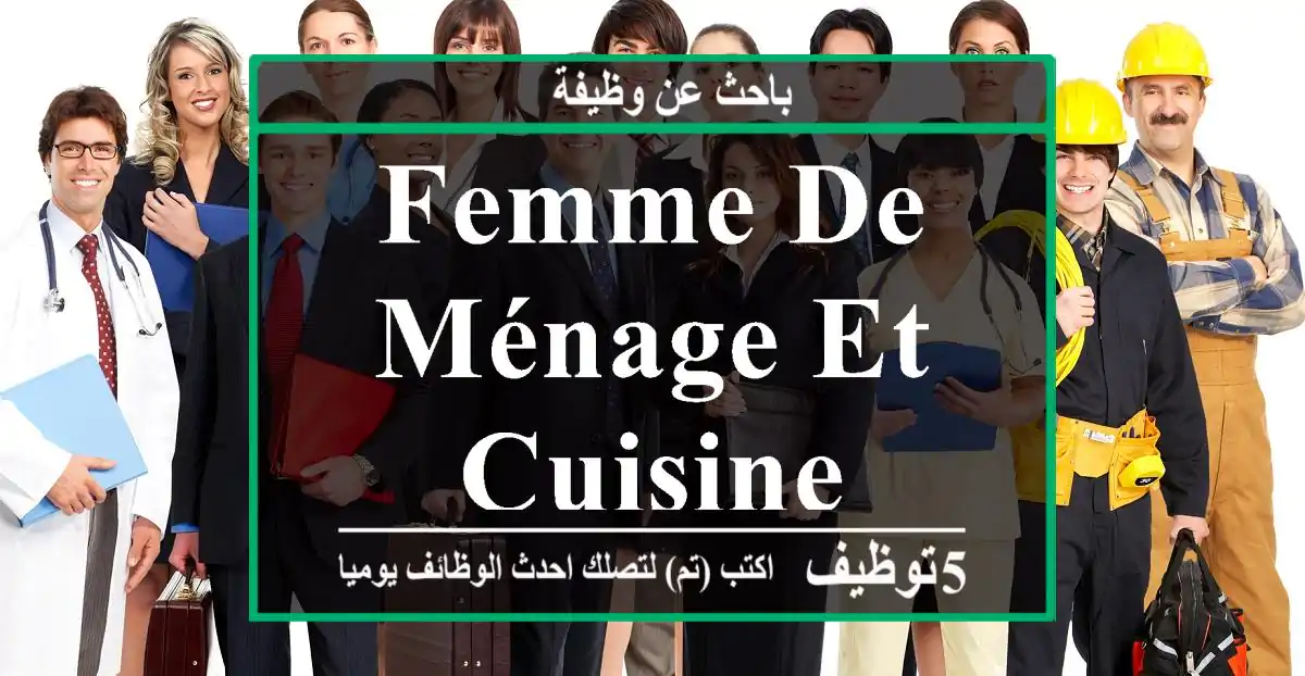 Femme de ménage et cuisine