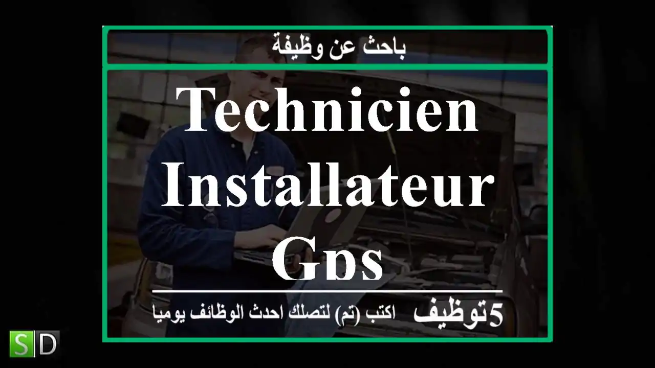 Technicien Installateur GPS