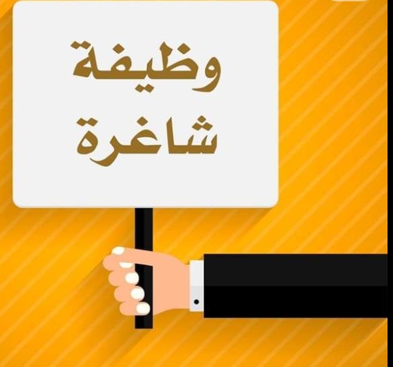 مصر