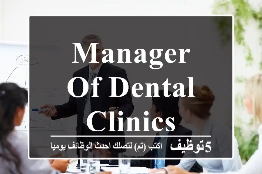Manager of dental clinics