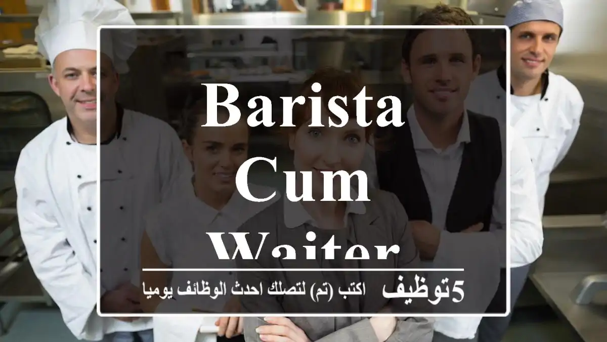 barista cum waiter