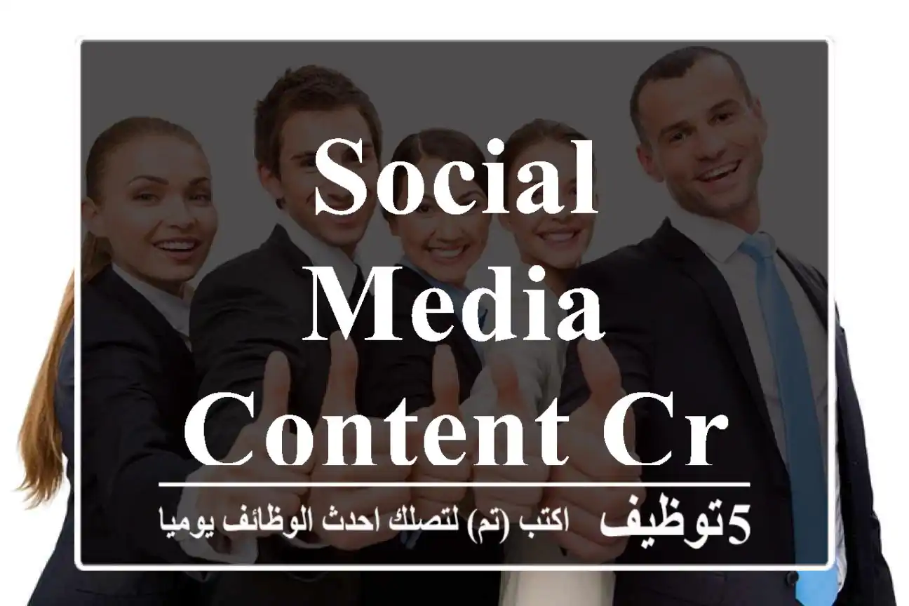 Social Media Content Creator