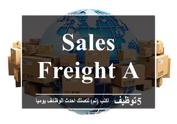 Sales & Freight Agent