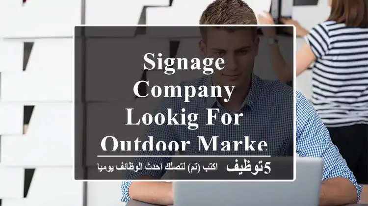 Signage Company Lookig for outdoor Marketing Executives Entry Level
