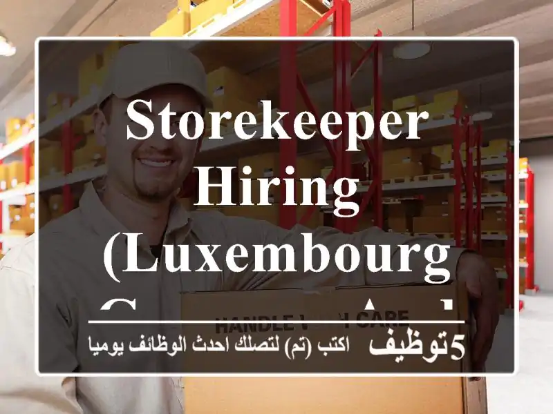Storekeeper - Hiring (Luxembourg, Germany and Spain)