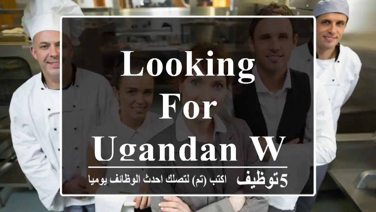 looking for Ugandan workrs