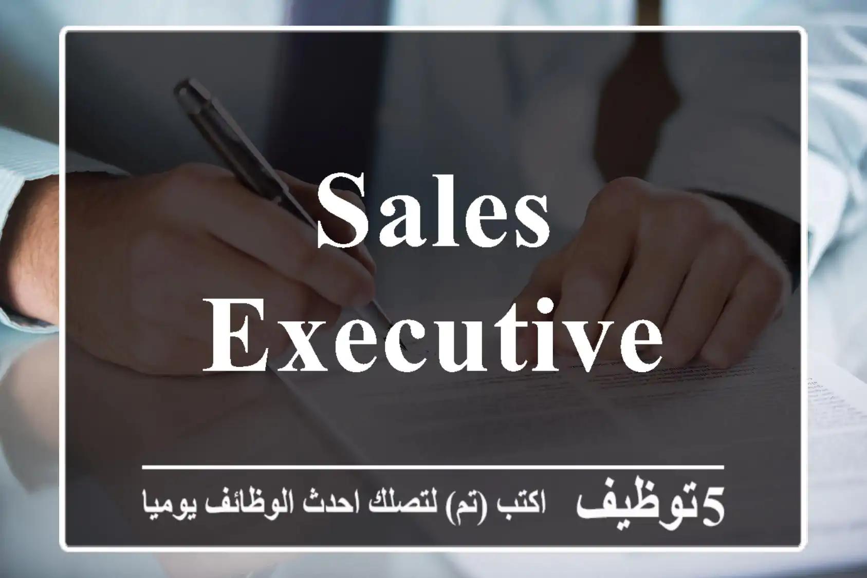 sales executive