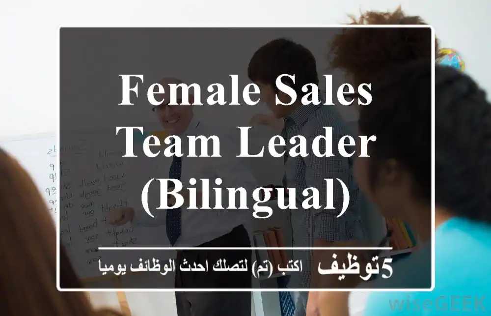 Female Sales Team Leader (Bilingual)