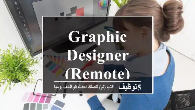Graphic Designer (Remote)