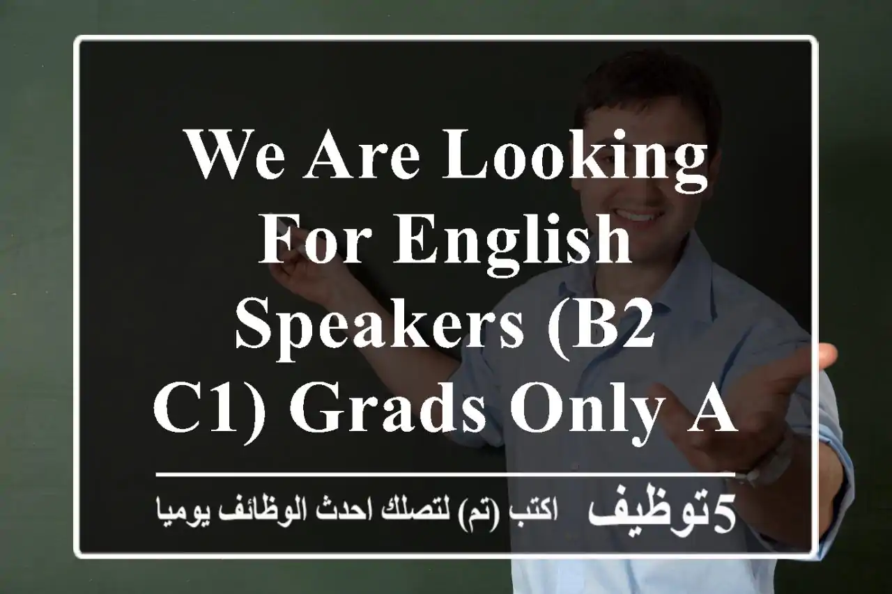 we are looking for english speakers (b2 - c1) grads only attractive salary up to 20000