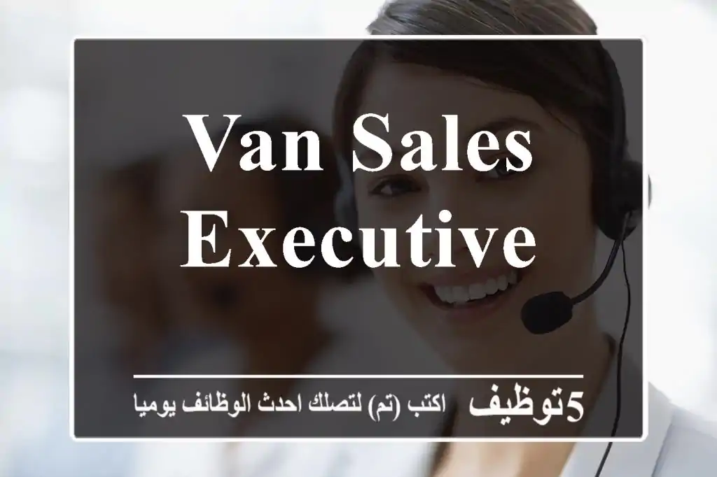 Van Sales Executive