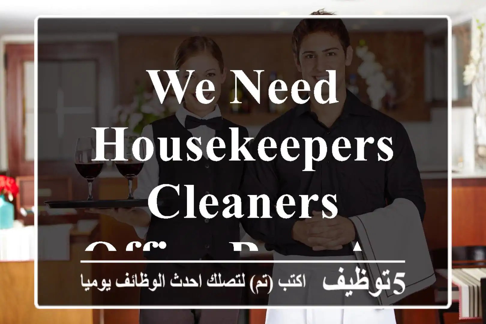 WE NEED Housekeepers, Cleaners, Office boy, And Gym Caretaker