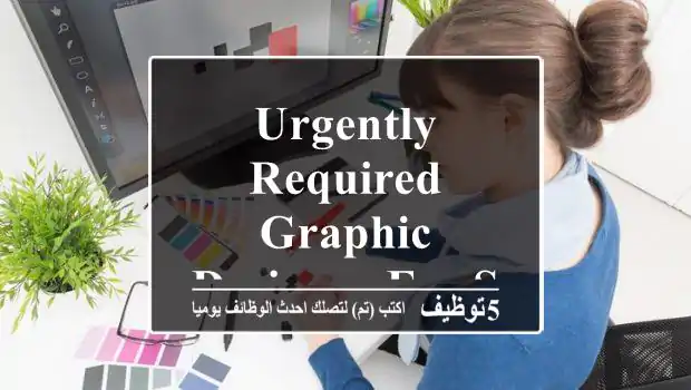 URGENTLY REQUIRED GRAPHIC DESIGNER FOR SIGNAGE COMPANY