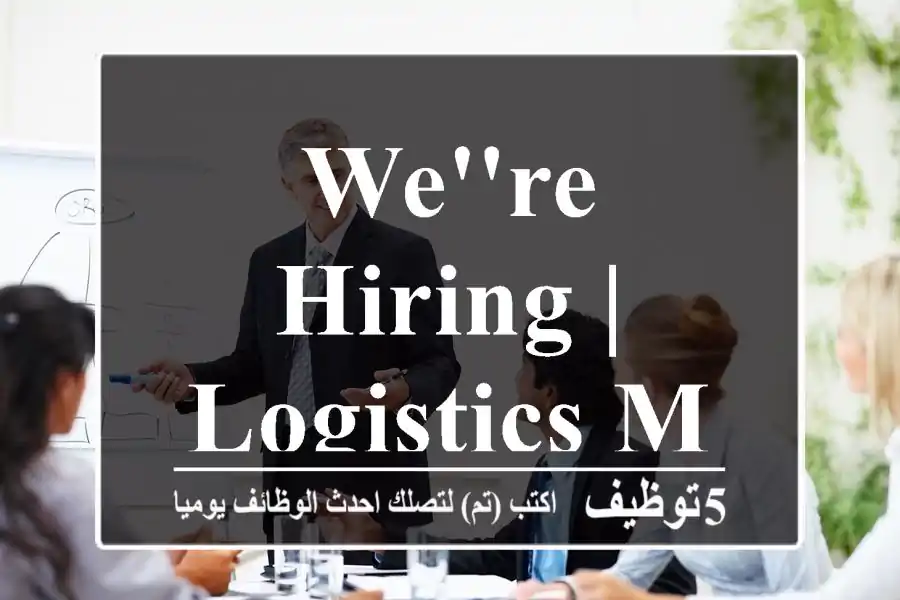 We're Hiring | Logistics Manager