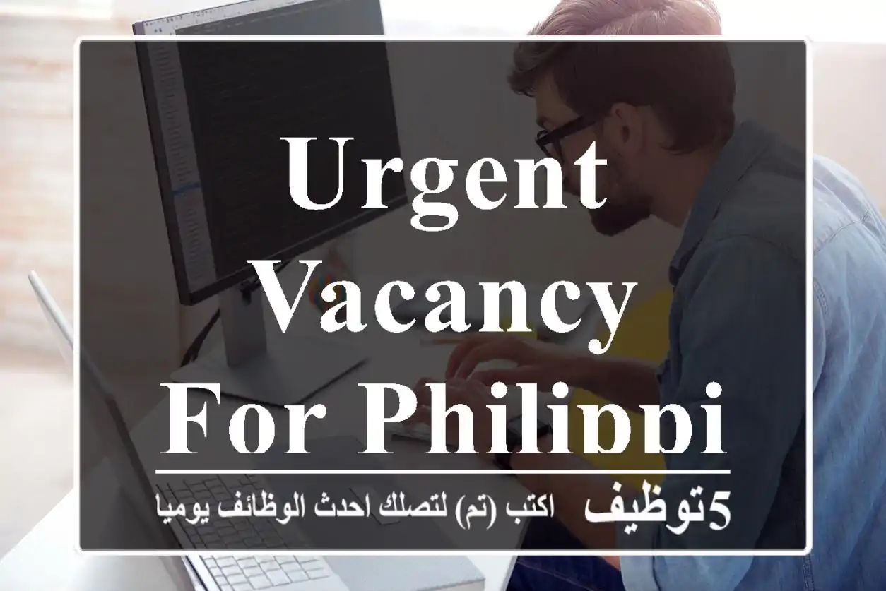 urgent Vacancy For Philippine Lady