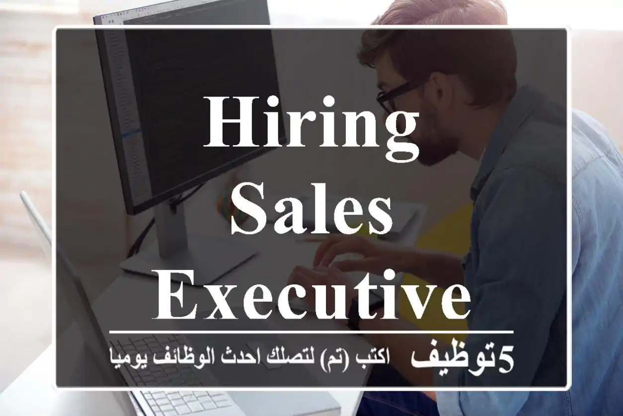 Hiring Sales Executive
