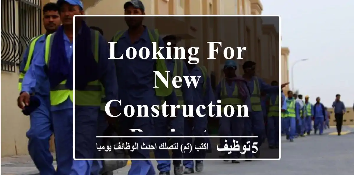 Looking for New Construction Projects.