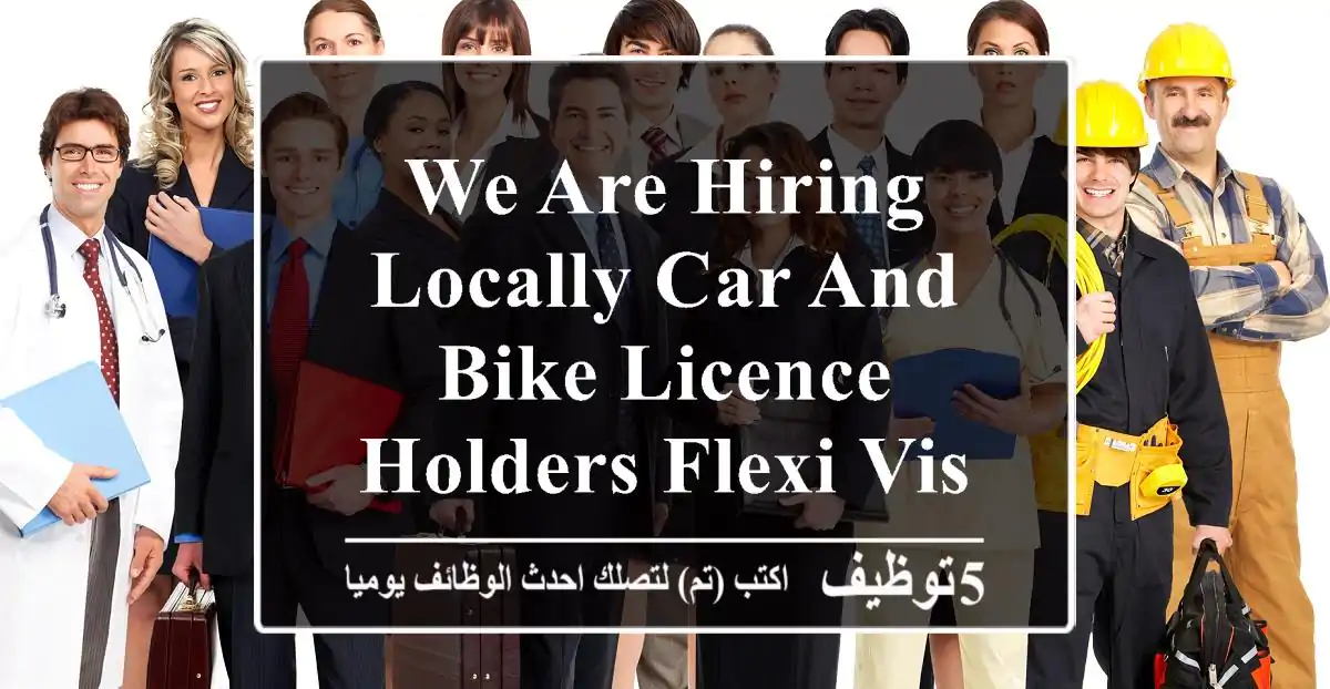 We Are Hiring Locally Car And Bike Licence Holders,Flexi Visa Holders