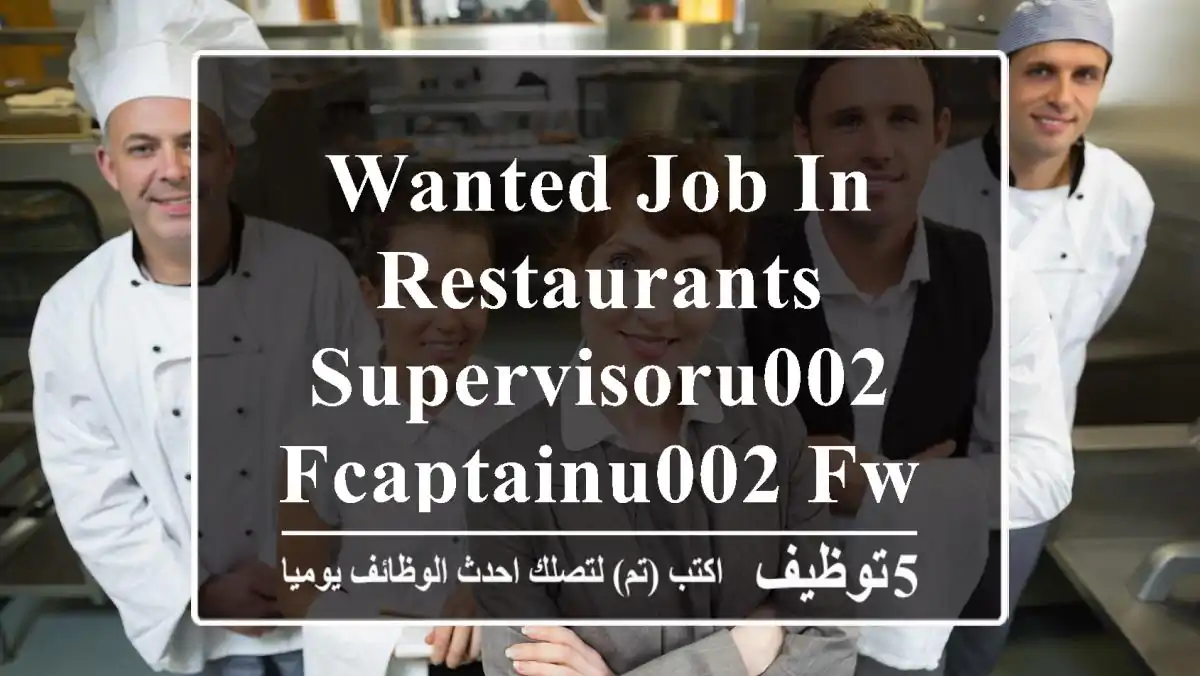 Wanted Job in Restaurants Supervisoru002 FCaptainu002 FWaiter