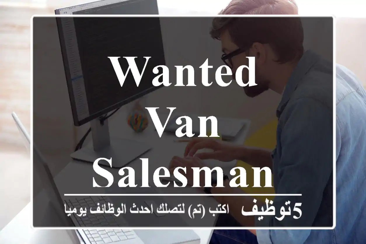 WANTED VAN SALESMAN