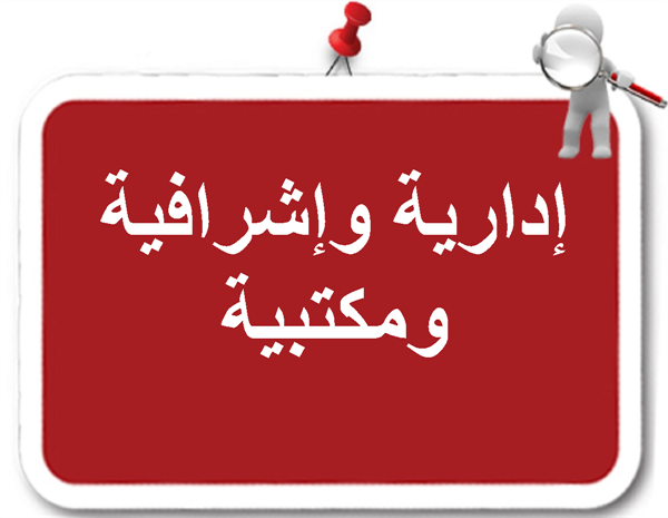 مطلوب موظفين 2 للعمل في مكتب طباعة راتب ثابت في عجمان الجرف راتب مغري