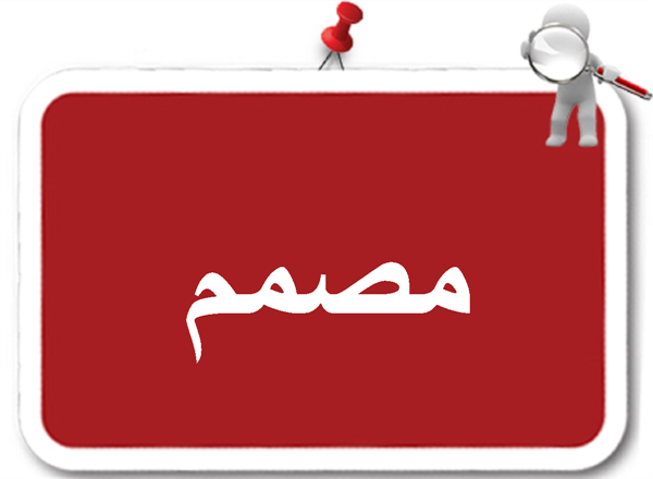 Looking For 3 D Animation Job